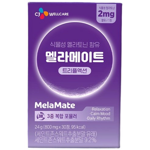 CJ 멜라메이트 멜라토닌 식약처인증 HACCP 테아닌 트립토판 마그네슘, 4박스, 30정