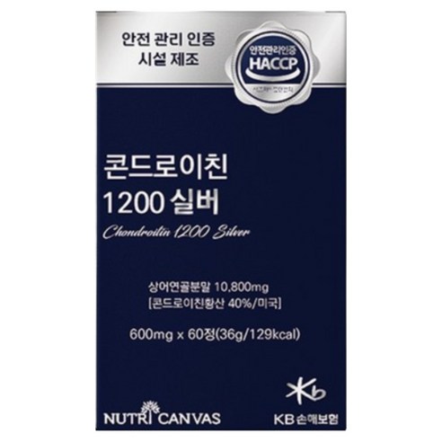 콘드로이친 1200 상어 연골