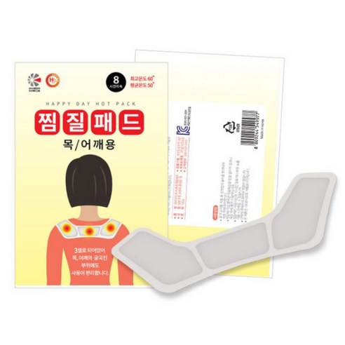 어깨용 현장 1개 붙이는 핫팩 목 어깨 찜질패드 국내산 파스형(1091EA)