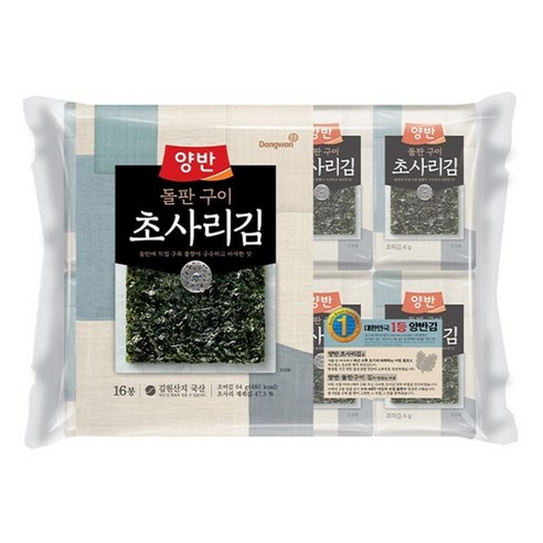 양반 돌판구이 초사리김