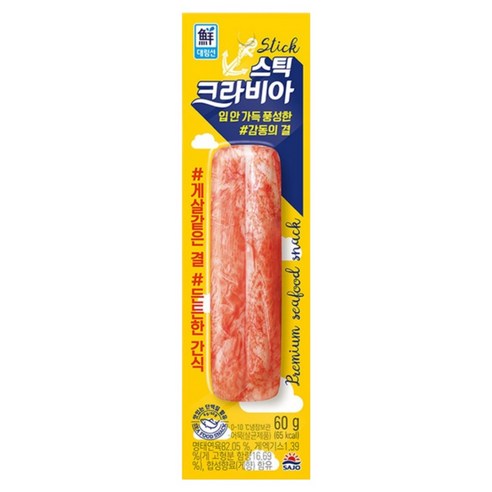5분마켓 대림 크라비아 스틱 60g 10개 게맛살 크래미김밥