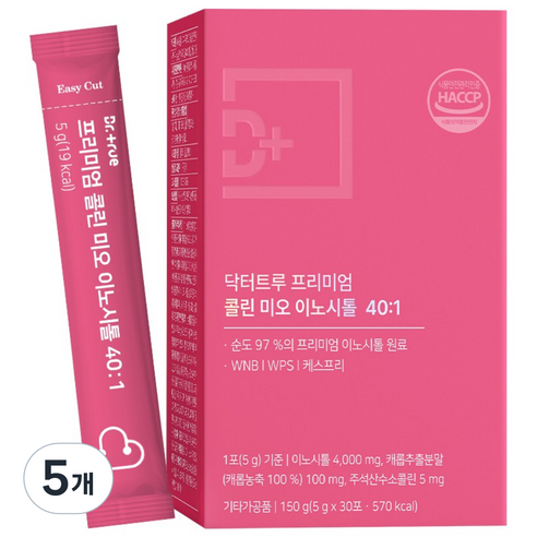 닥터트루 프리미엄 콜린 미오 이노시톨 40:1 주석산수소콜린 비타민B군, 5개, 30회분