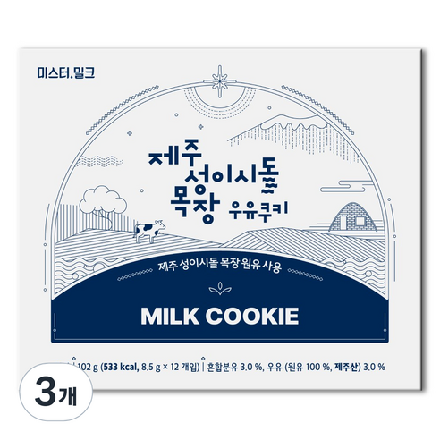 (제주 성이시돌 목장)우유쿠키, 3개, 102g