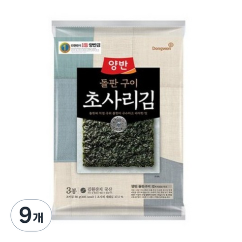 양반 돌판구이 초사리김 전장김 20gx3개, 60g 1세트