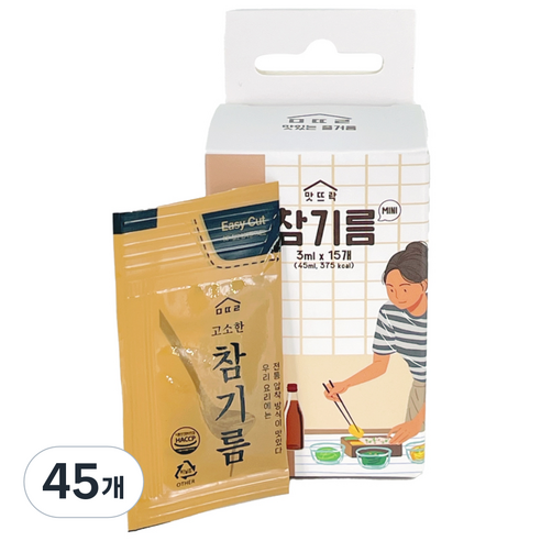 맛뜨락 고소한 일회용 여행용 캠핑용 미니 참기름 소포장, 45개, 3ml