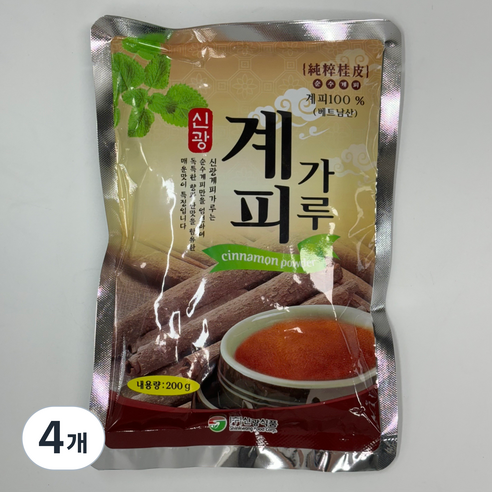 신광 계피 가루 200g 계피100% 시나몬 파우더