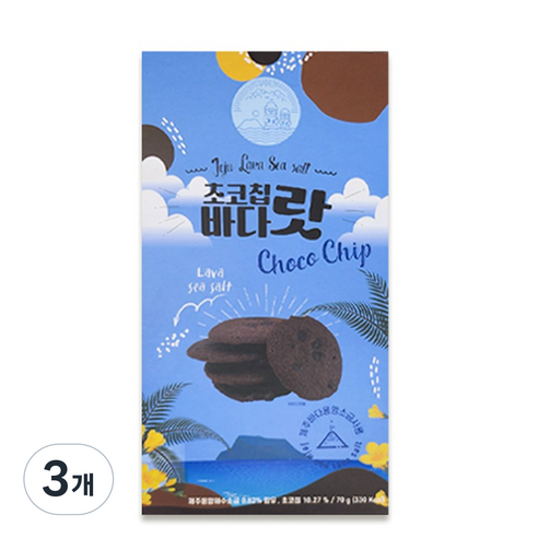 메타프레쉬 초코칩 바다랏