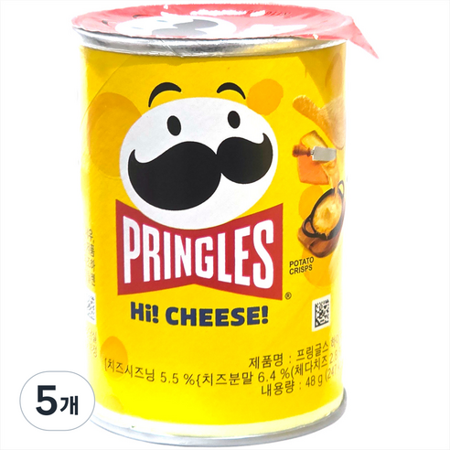 프링글스 하이치즈