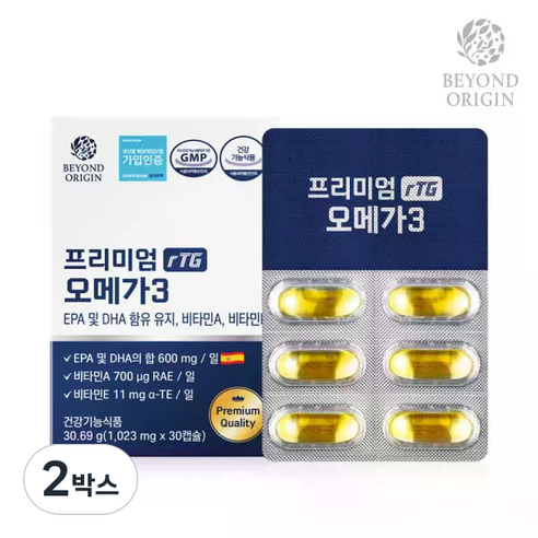 비욘드오리진 프리미엄 오메가3