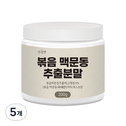 국산 볶은 맥문동 추출 분말, 200g, 5개