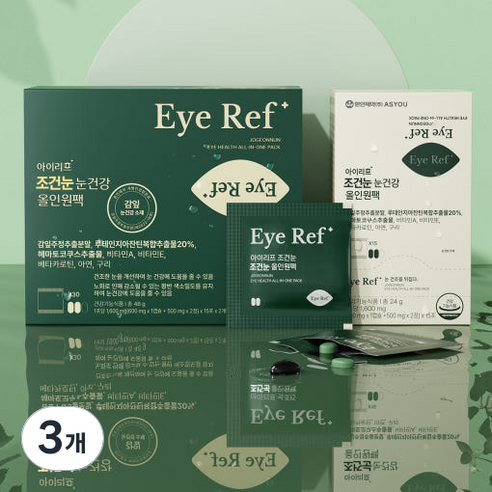 환인제약 올인원팩 눈건강 루테인 눈피로 건조 관리 선물용