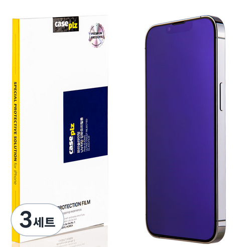 caseplz파리슬라이딩 시력보호 UV 블루라이트 차단 강화유리 휴대폰 액정 보호 필름