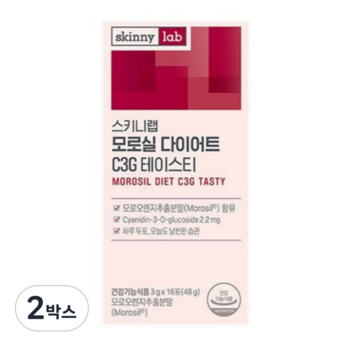 스키니랩 모로실 다이어트 C3G 테이스티 16포 48g