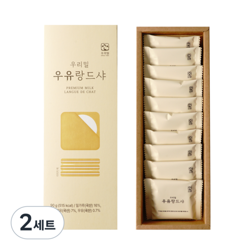 우리밀 우유랑드샤, 2세트, 90g