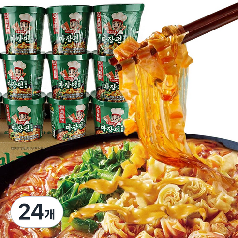 하이디라오 마장펀 누들컵 130g