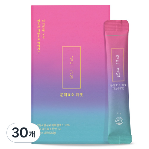 [딥트3일] 붓기완화 천연 콤부효소 리셋 (붓기완화 & 유산균), 3.5g, 30개