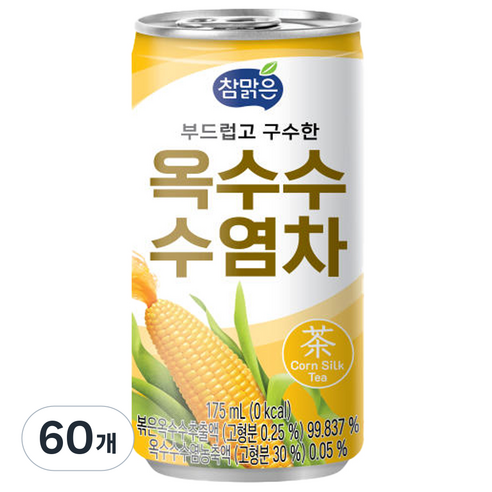 참맑은 옥수수수염차