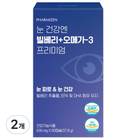 파미젠 눈 건강엔 빌베리 + 오메가3 프리미엄 캡슐