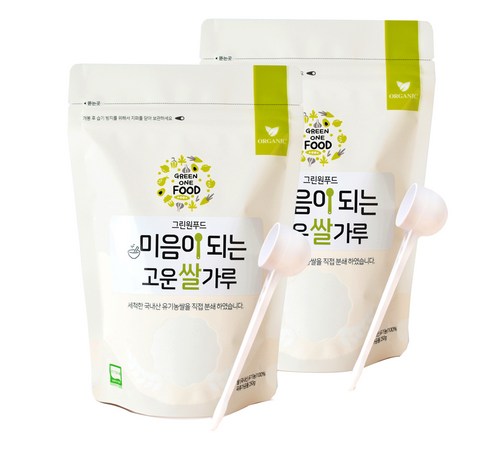글루텐 프리 요리