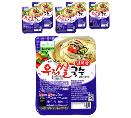 잔치국수 재료