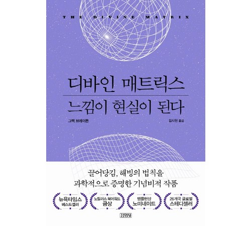 마음의 위로를 주는 시집, 나태주 시인의 풀꽃 리뷰