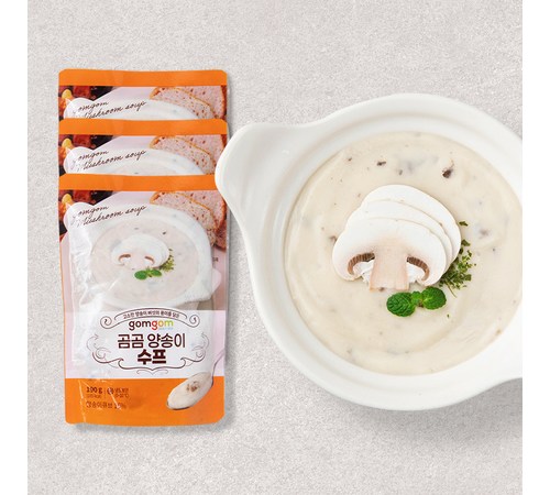 아기 스프의 간편한 조리 방법