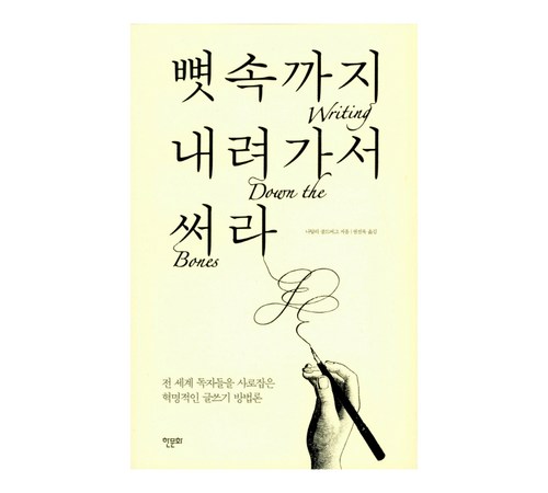 서메리 도서: 교육과 자기계발을 위한 필독서