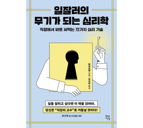 결핍의 경제학