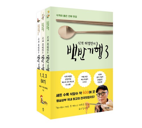 단원별 문제집