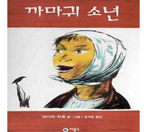 흥미로운 등장인물과 서사