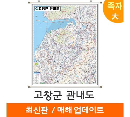 거창군 여행을 위한 완벽한 가이드: 거창군 지도