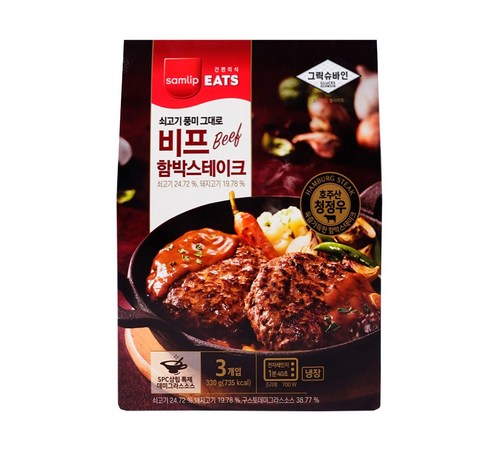 삼립 함박스테이크 이미지2