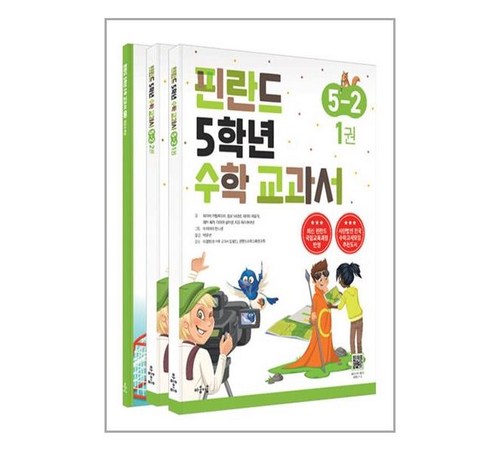 핀란드의 전통 사우나