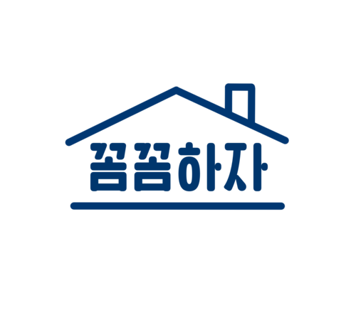 아파트 청소 업체 이미지2