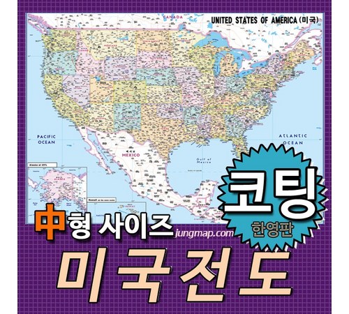 영국의 랜드마크