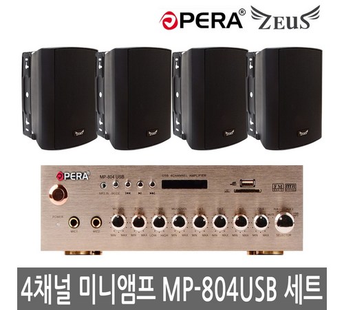 풍부한 저음과 깨끗한 고음을 제공하는 오앤올 스피커
