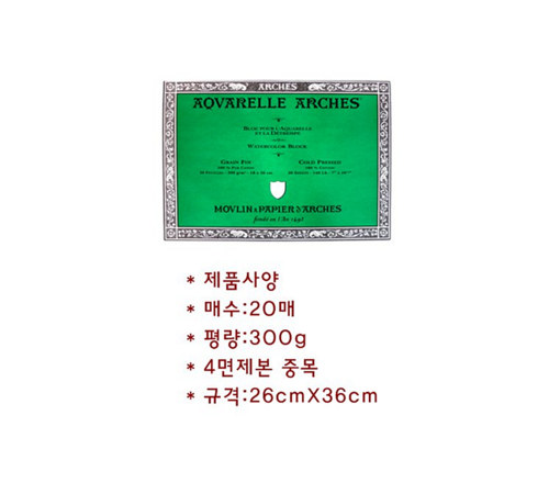 아르쉬 중목 양말 스타일