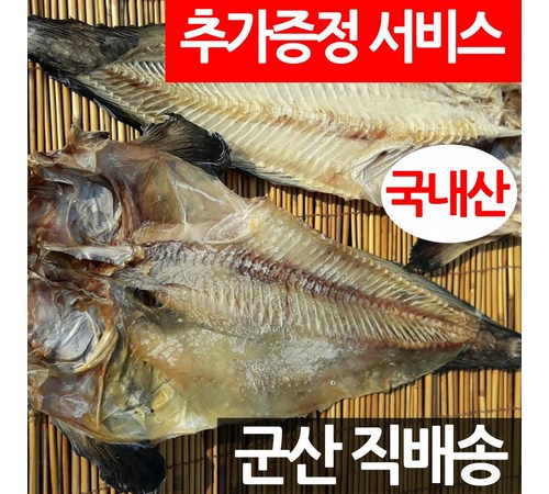 구매 후기