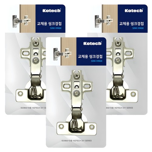 코텍스 교체용 씽크경첩, 3개