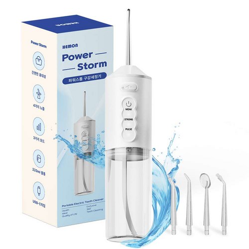 헬릭스 파워스톰 워터 구강세정기 물치실 휴대용, 화이트