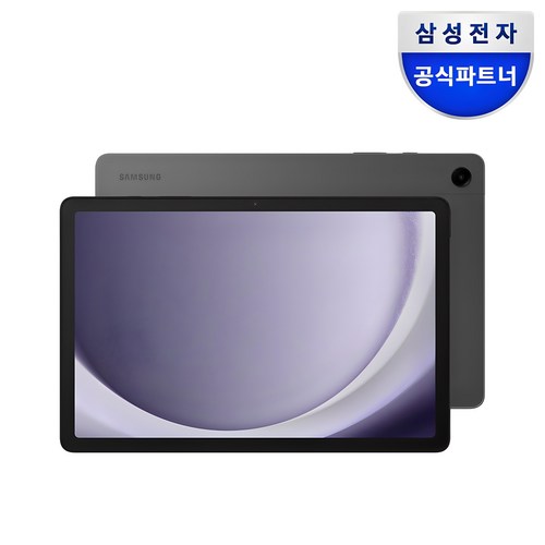 삼성전자 갤럭시탭 A9 플러스 태블릿PC, 그라파이트, 64GB, Wi-Fi