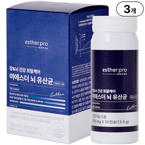 본사직영 여에스더 뇌 유산균 NK41 x NK46 l 국내 최초 장뇌유산균 식약처인증 l, 3세트, 30회분