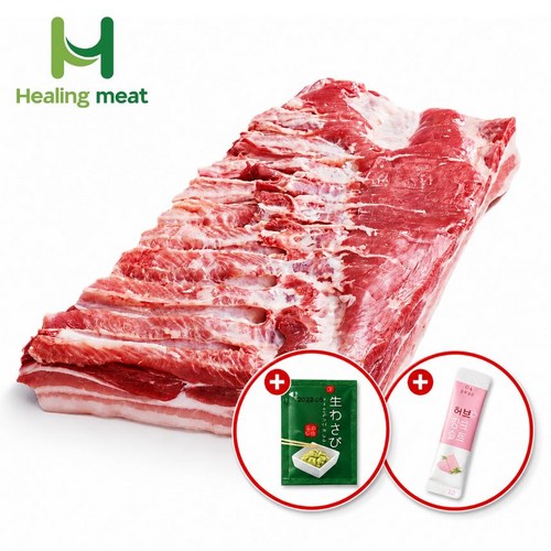 통삼겹살 캠핑용 바베큐 구이용 보쌈용 2kg, 1개