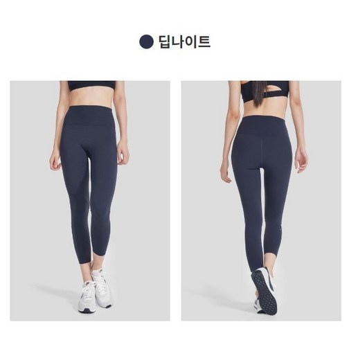 [1+1] 안다르 에어쿨링 지니 시그니처 레깅스 8.2부