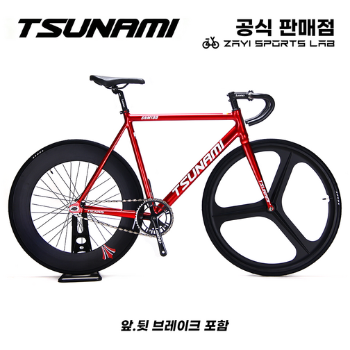 쓰나미 픽시자전거 SNM100 알루미늄 프레임 완성차 전후브레이크 포함 TSUNAMI