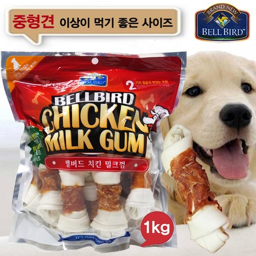 벨버드 치킨 밀크껌 1kg 중형 대형견 개껌 애견 오래먹는 코스트코 수입 강아지 간식