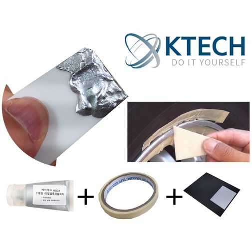 휠 복원 리얼 알루미늄 알로이 컬러 퍼티 빠데 30ml  휠도색 카페인트 자동차 자전거 휠 흠집 스크래치 수리