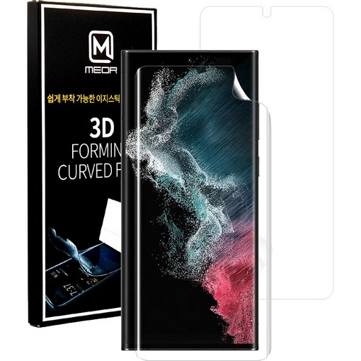 메오르 곡면 PET 풀커버 휴대폰 액정보호필름 2p 세트