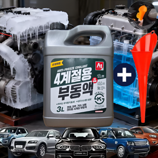 깔대기증정 자동차 차량용 장수명 녹색 부동액 말통 3L 원액, 1개, 3L