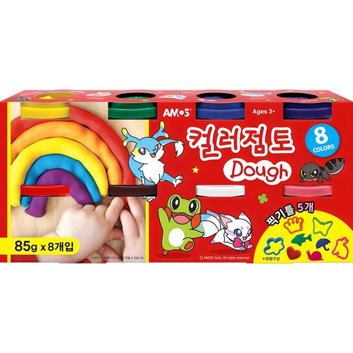 아모스 칼라점토로 창의력을 펼치세요